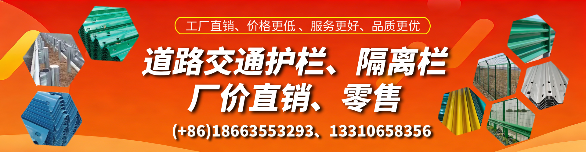 镇江交通护栏生产厂家 道路护栏 波形护栏 防撞护栏 隔离护栏 防护栅栏
